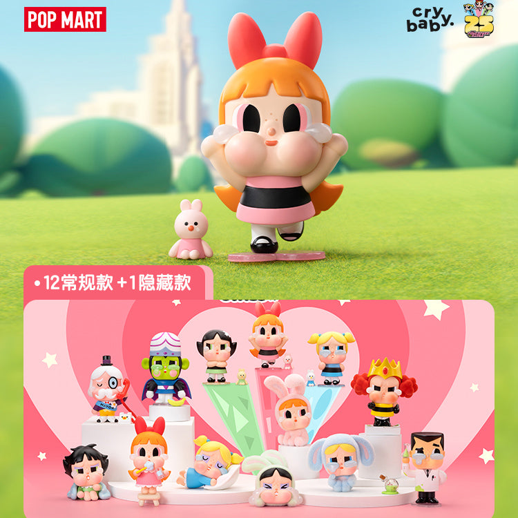 Crybaby x The Powerpuff Girls Series Figures Blind Box